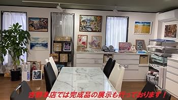 Amazon.co.jp: KIC-himawari 【著作権認証済】 国内製造 名画 A2